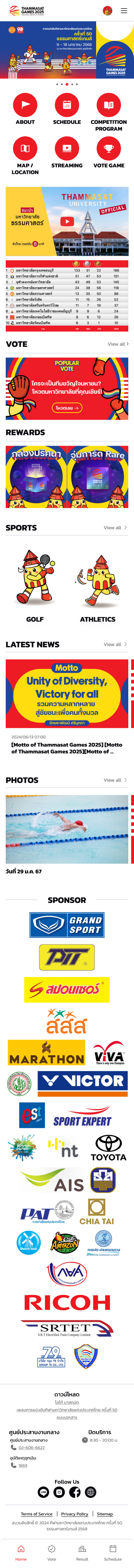 TU Sport — Homepage mobile